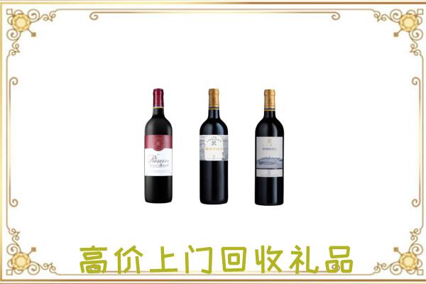 长春附近回收拉菲