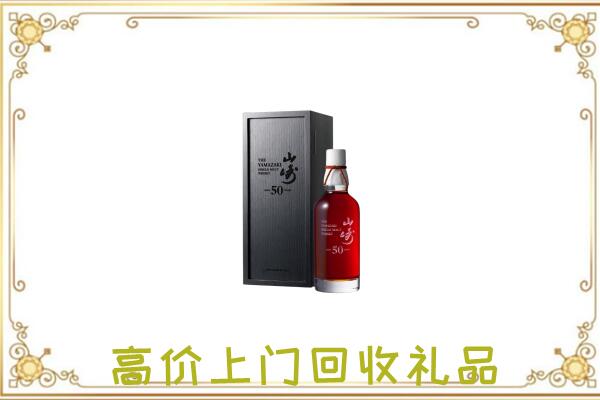 长春附近回收山崎