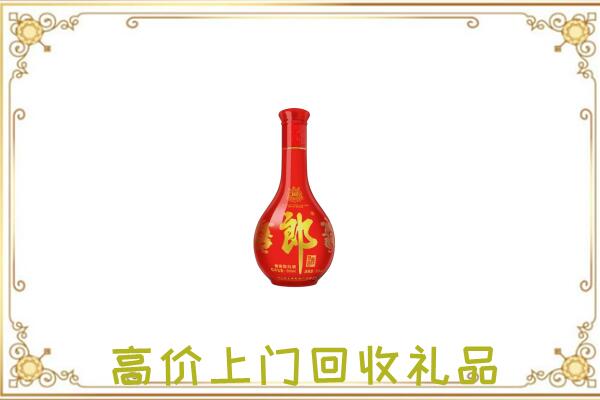 长春附近回收红花郎