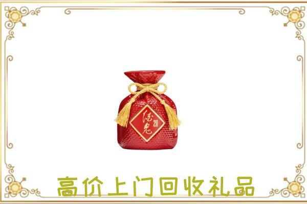长春附近回收酒鬼酒