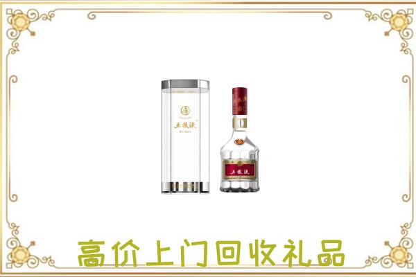 长春周边回收五粮液酒