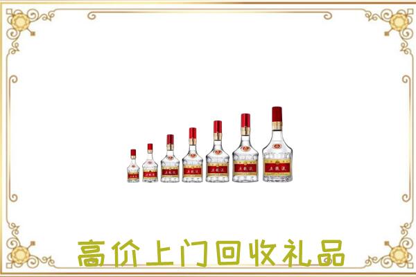 长春周边回收老酒